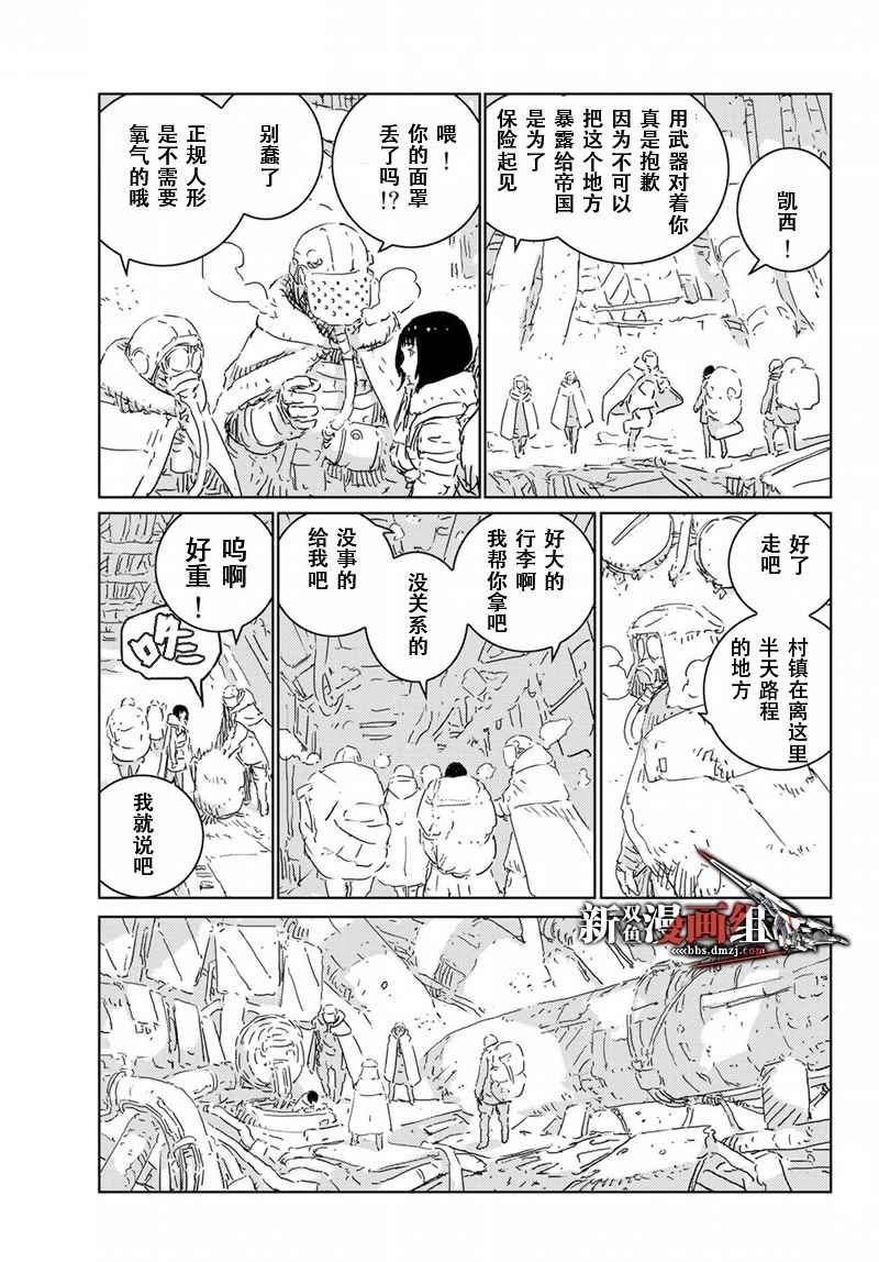第11话