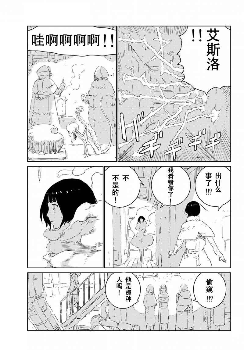 第11话