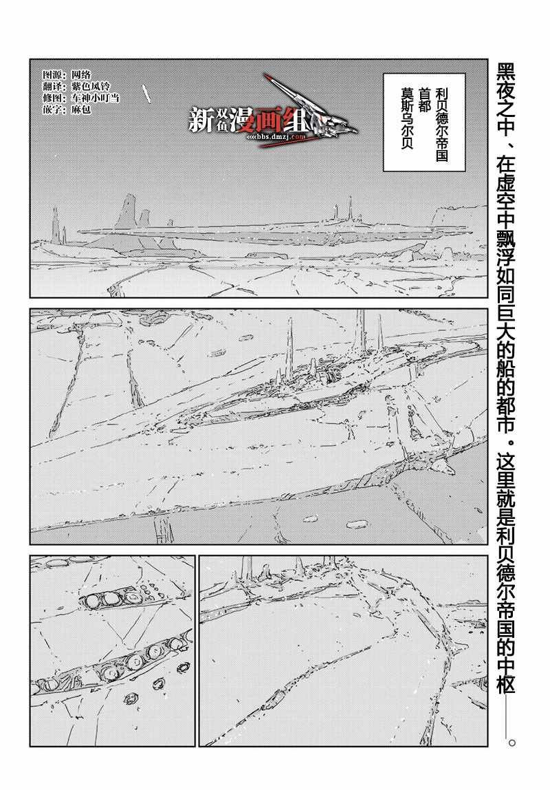 第12话