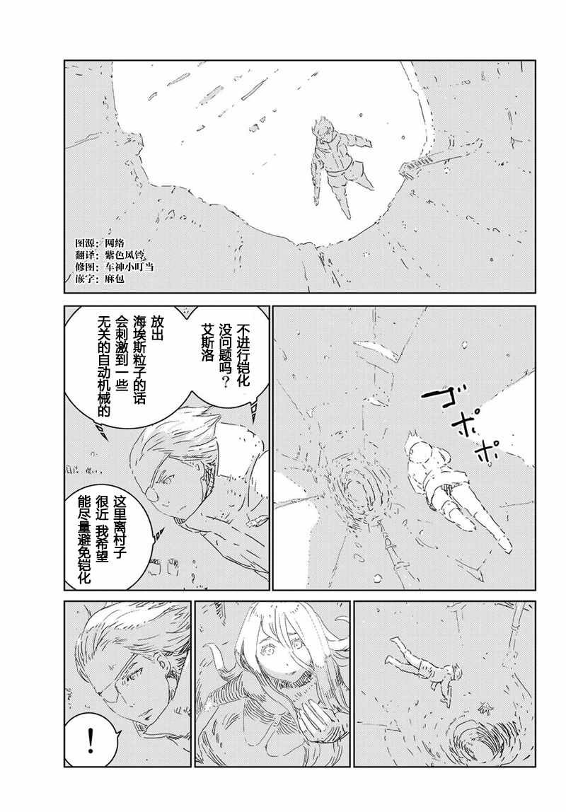 第13话