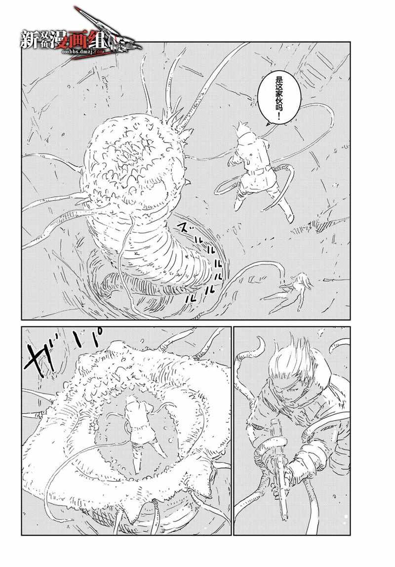 第13话