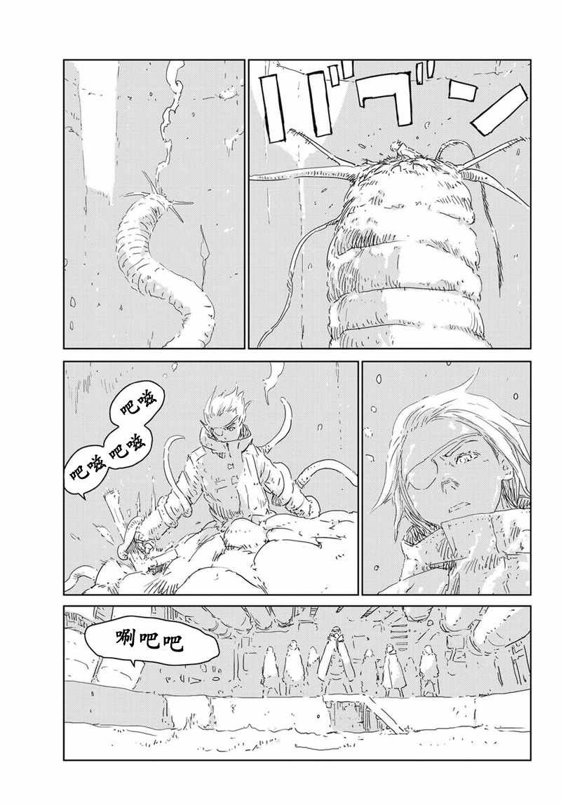 第13话