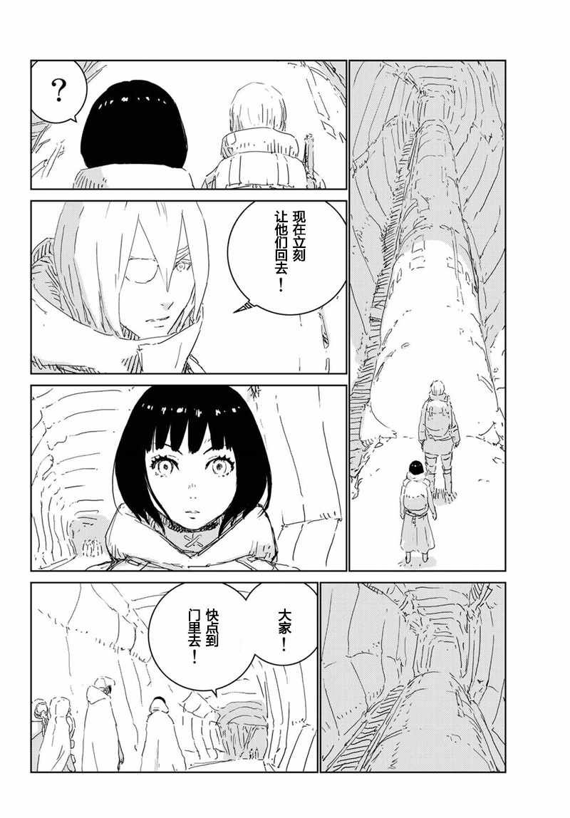 第13话