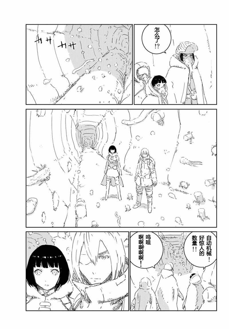 第13话