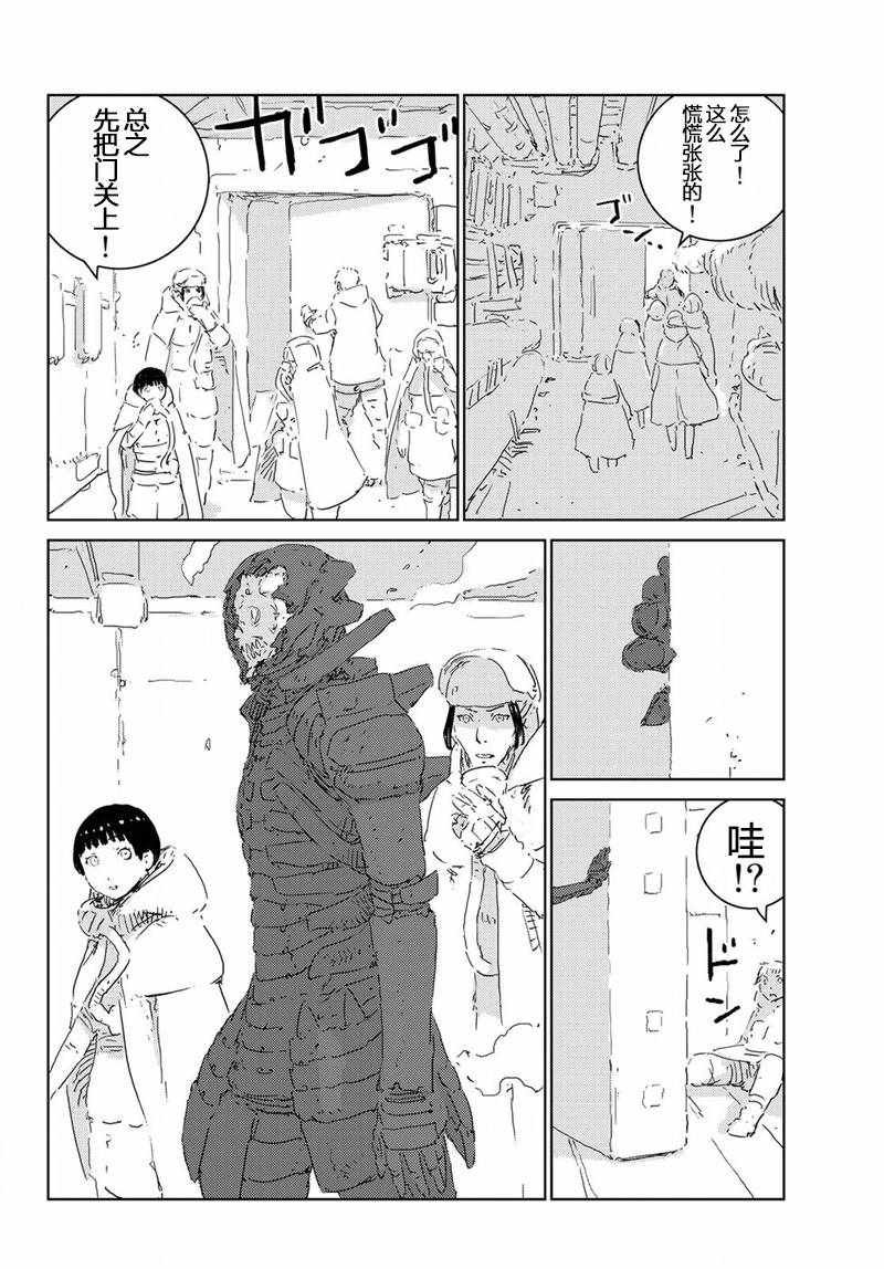 第14话