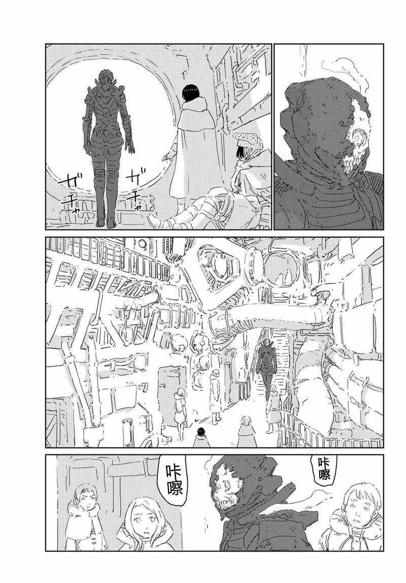 第14话
