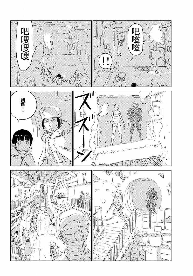 第14话