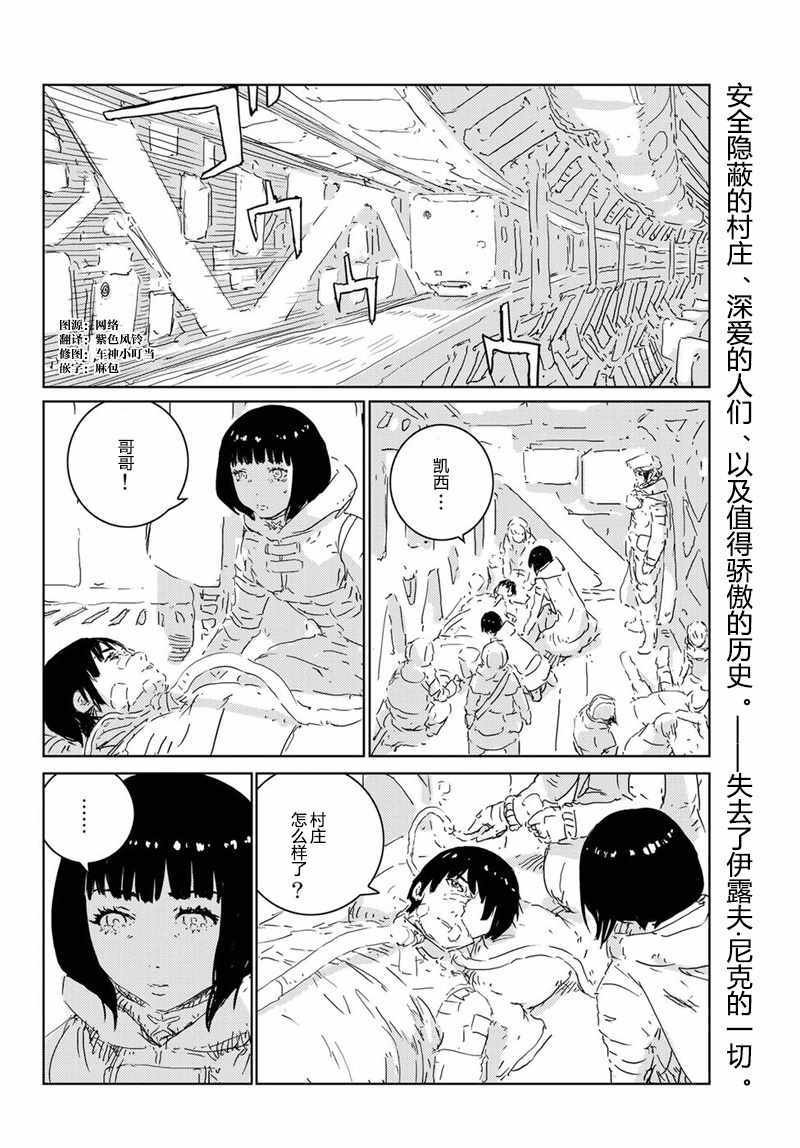 第15话