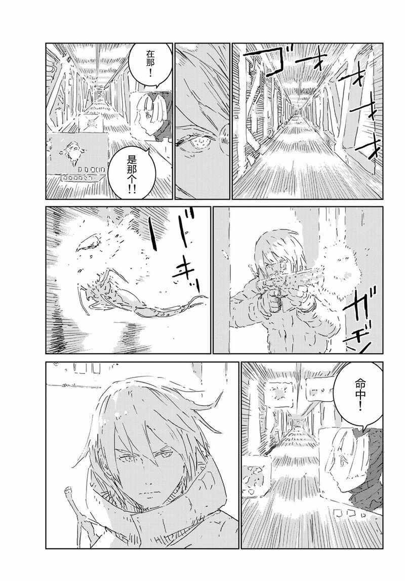 第15话