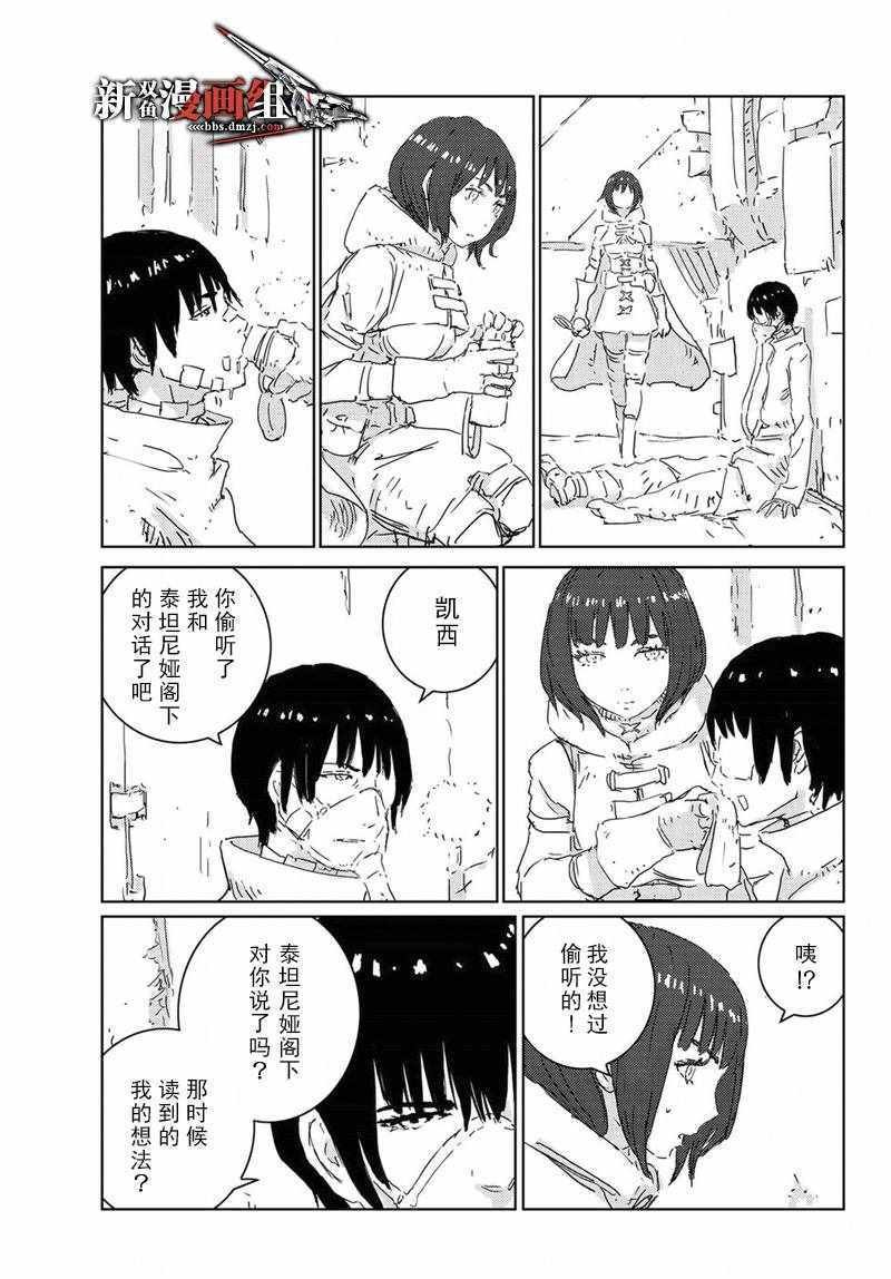 第16话