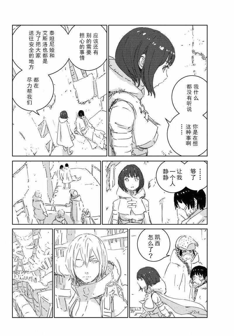 第16话