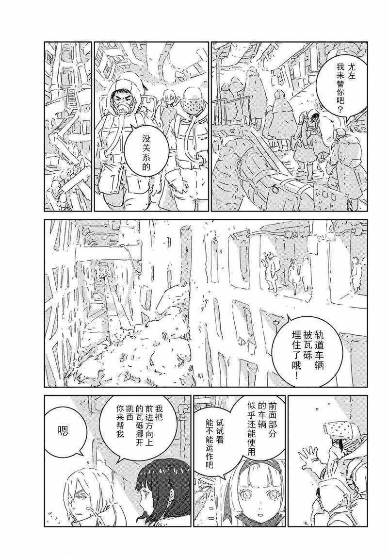 第16话