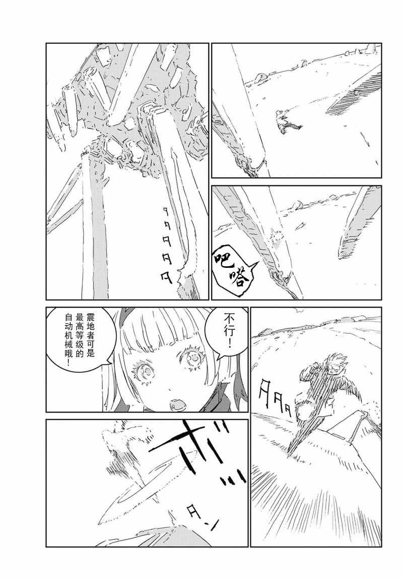 第17话