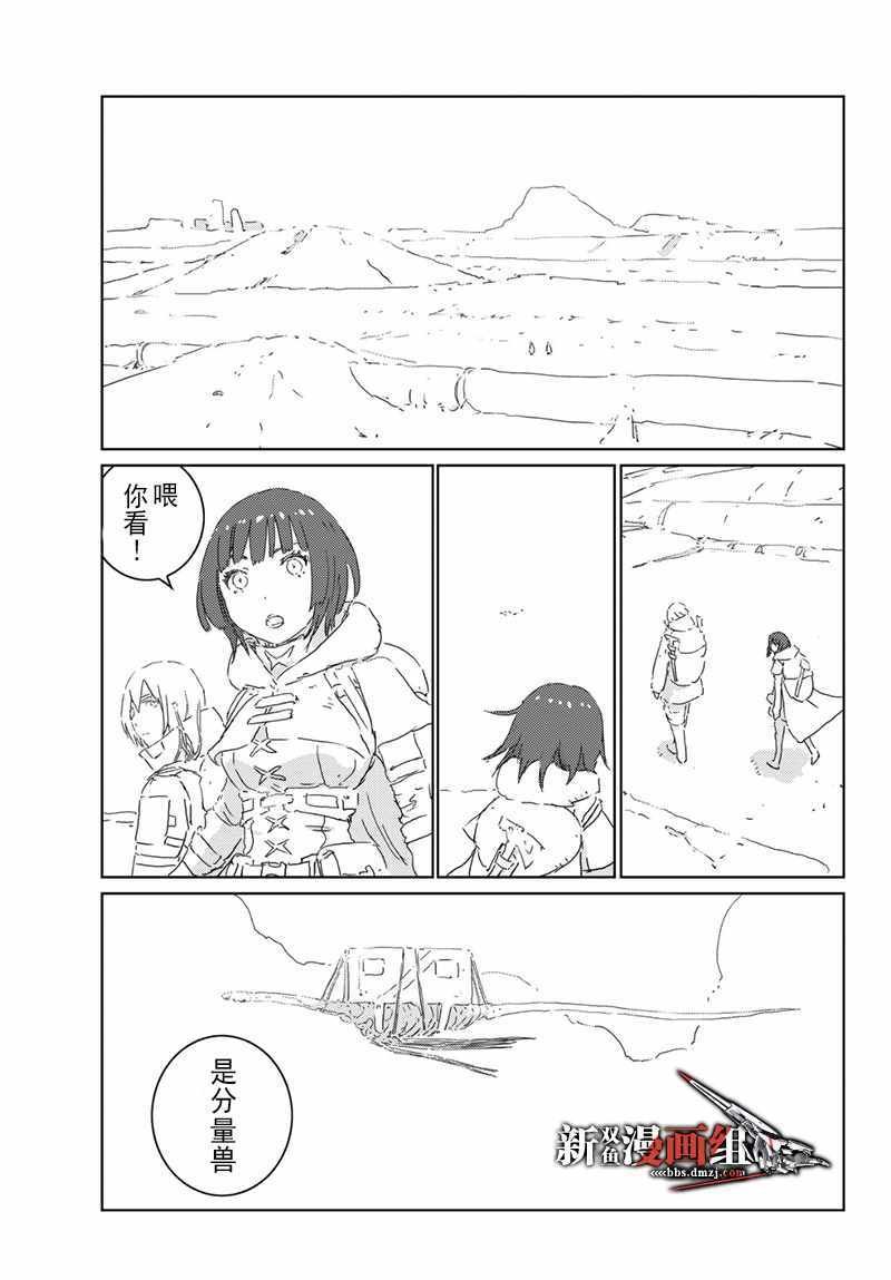 第18话
