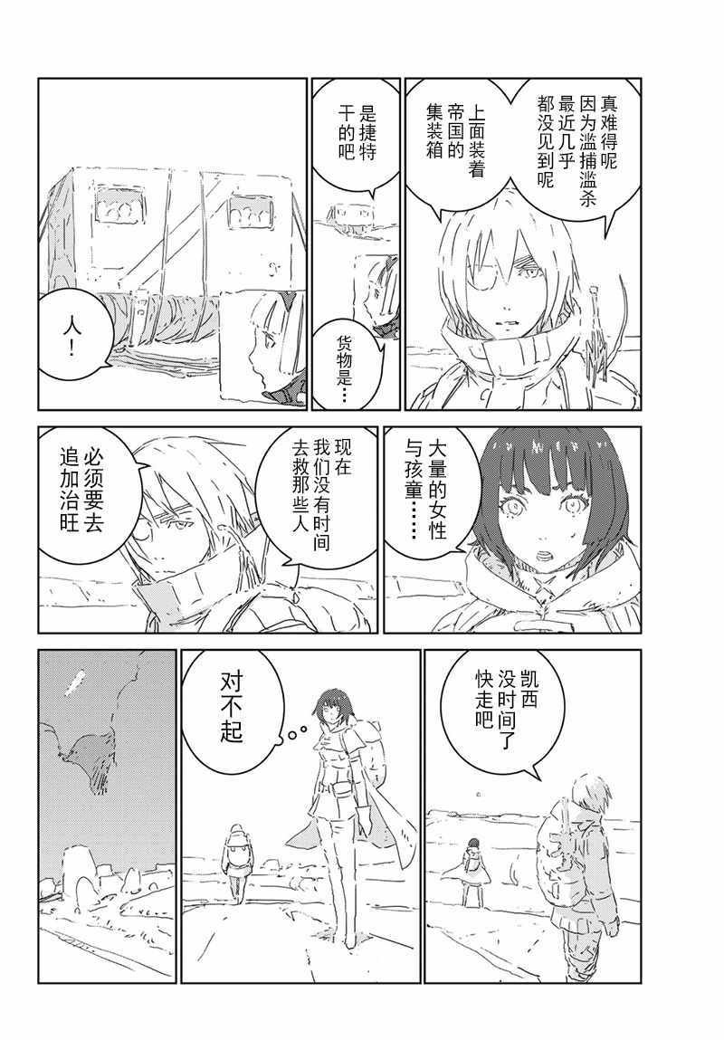 第18话