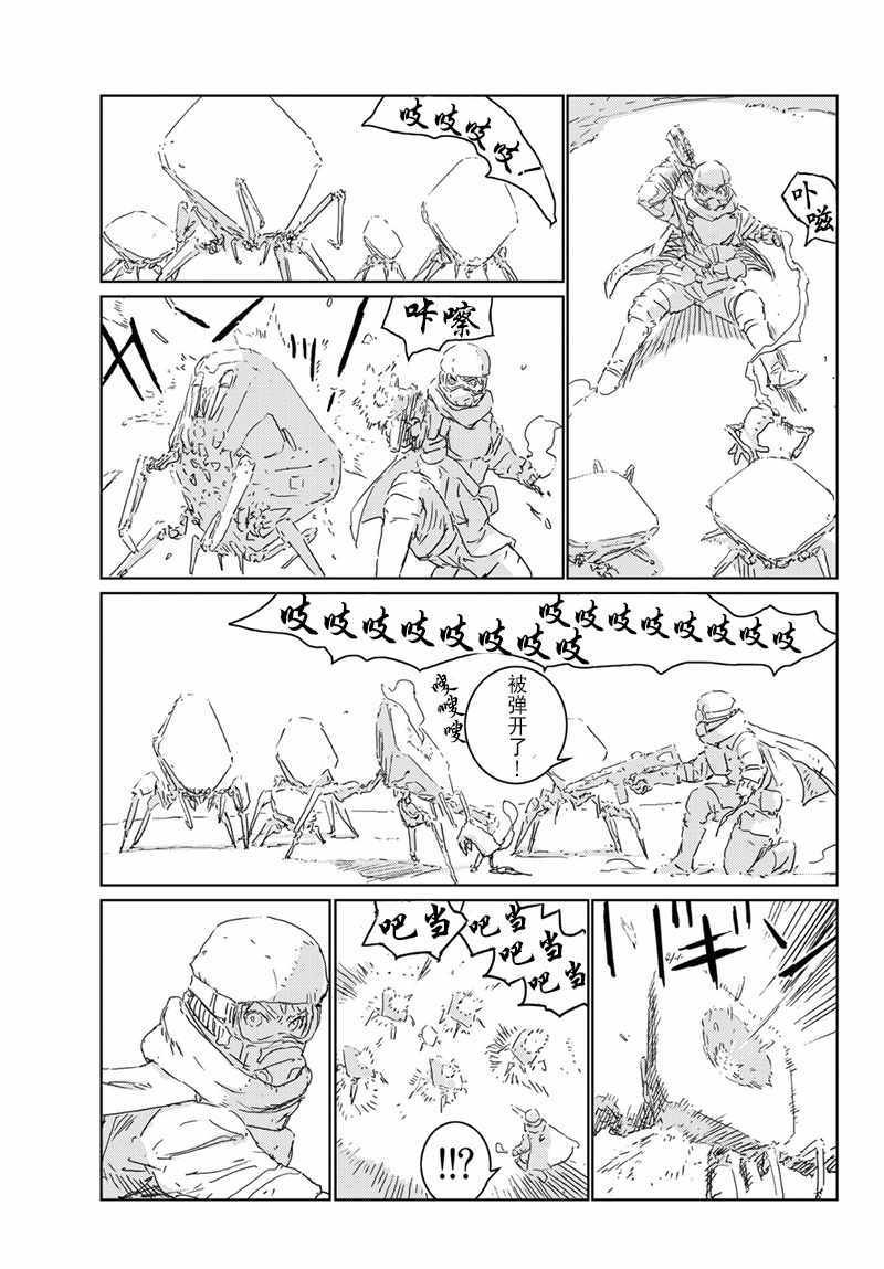 第18话