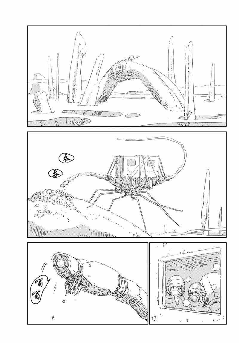 第18话