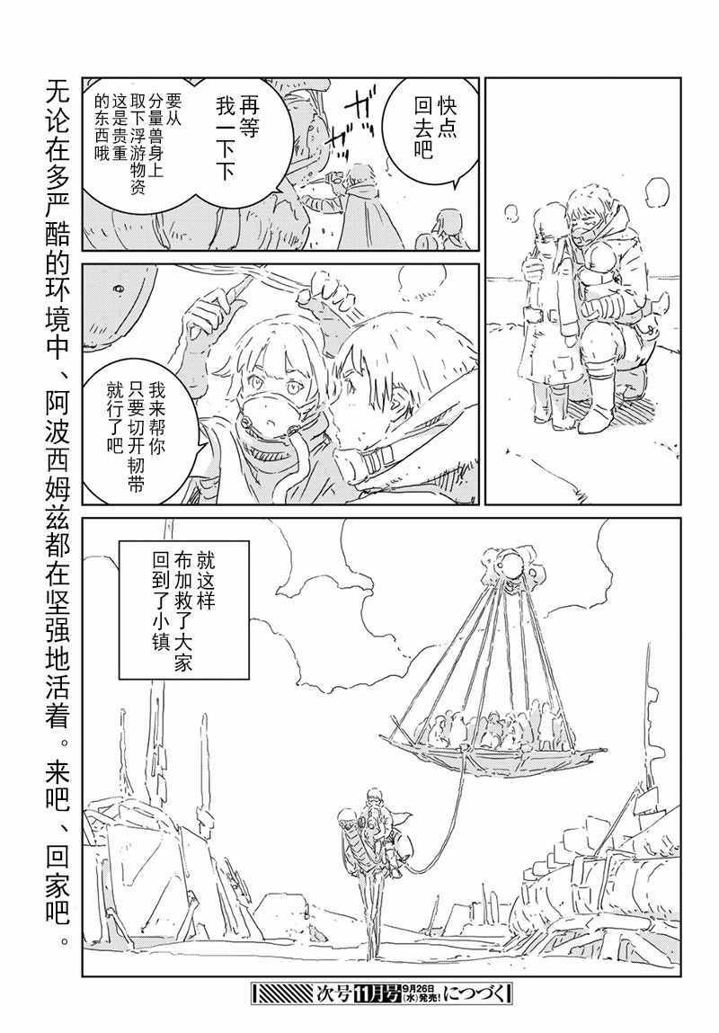 第18话