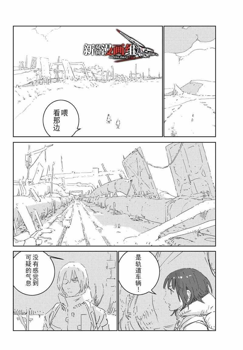 第19话