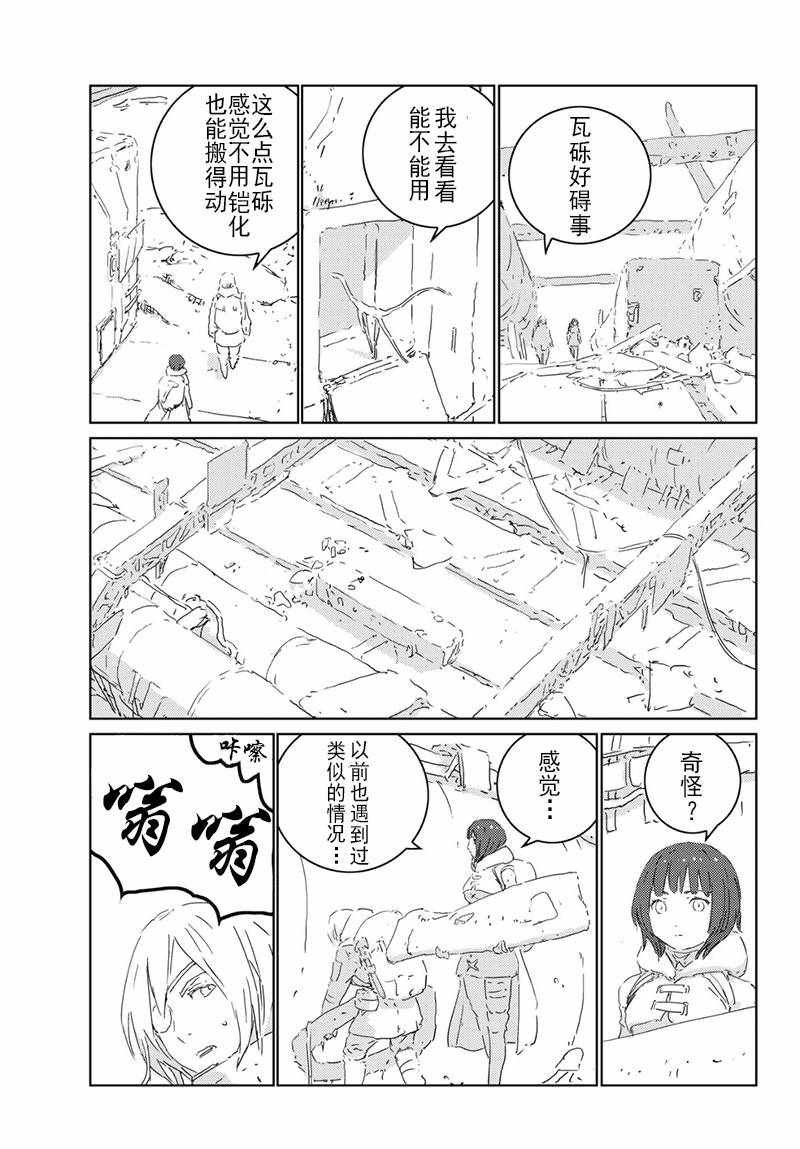 第19话