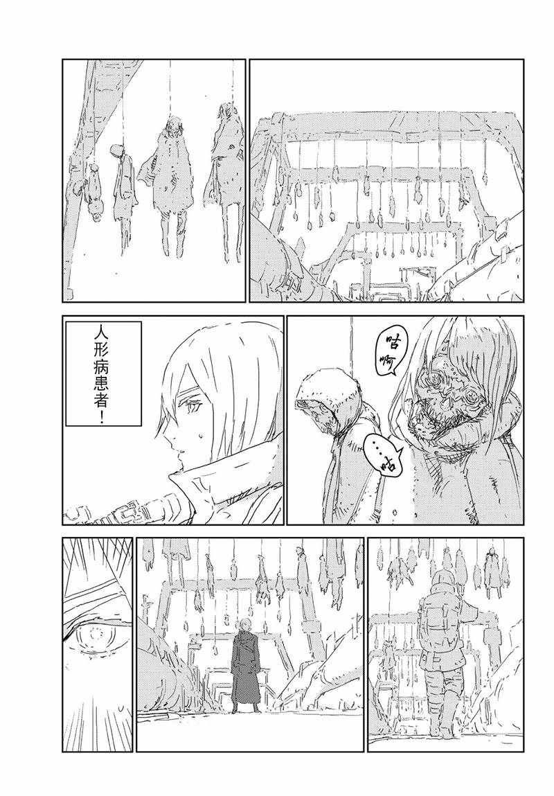 第19话