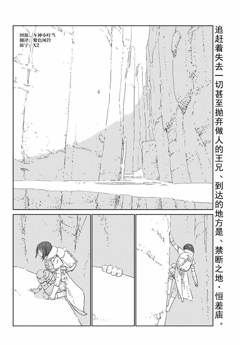 第20话