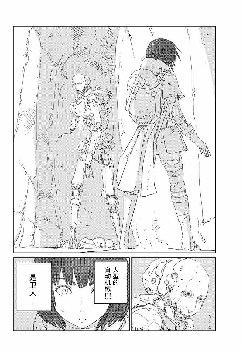 第20话