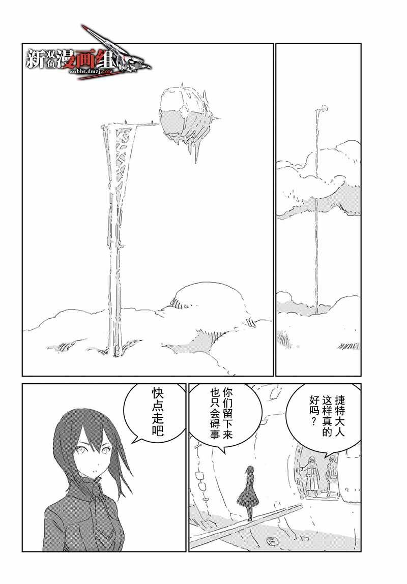第20话