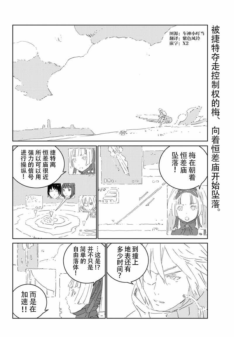 第21话