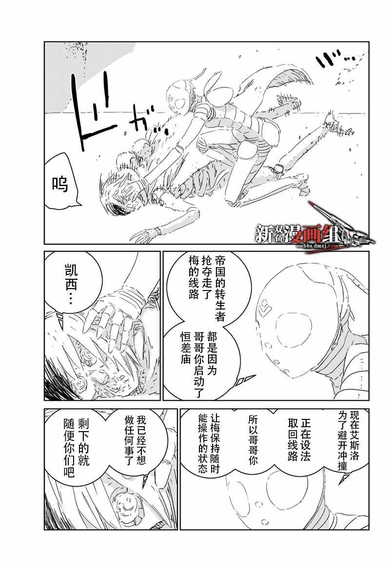 第21话