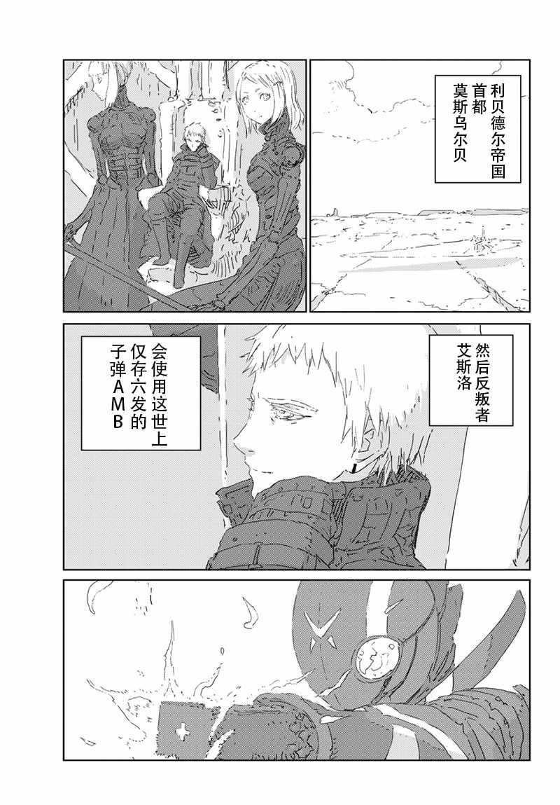 第21话
