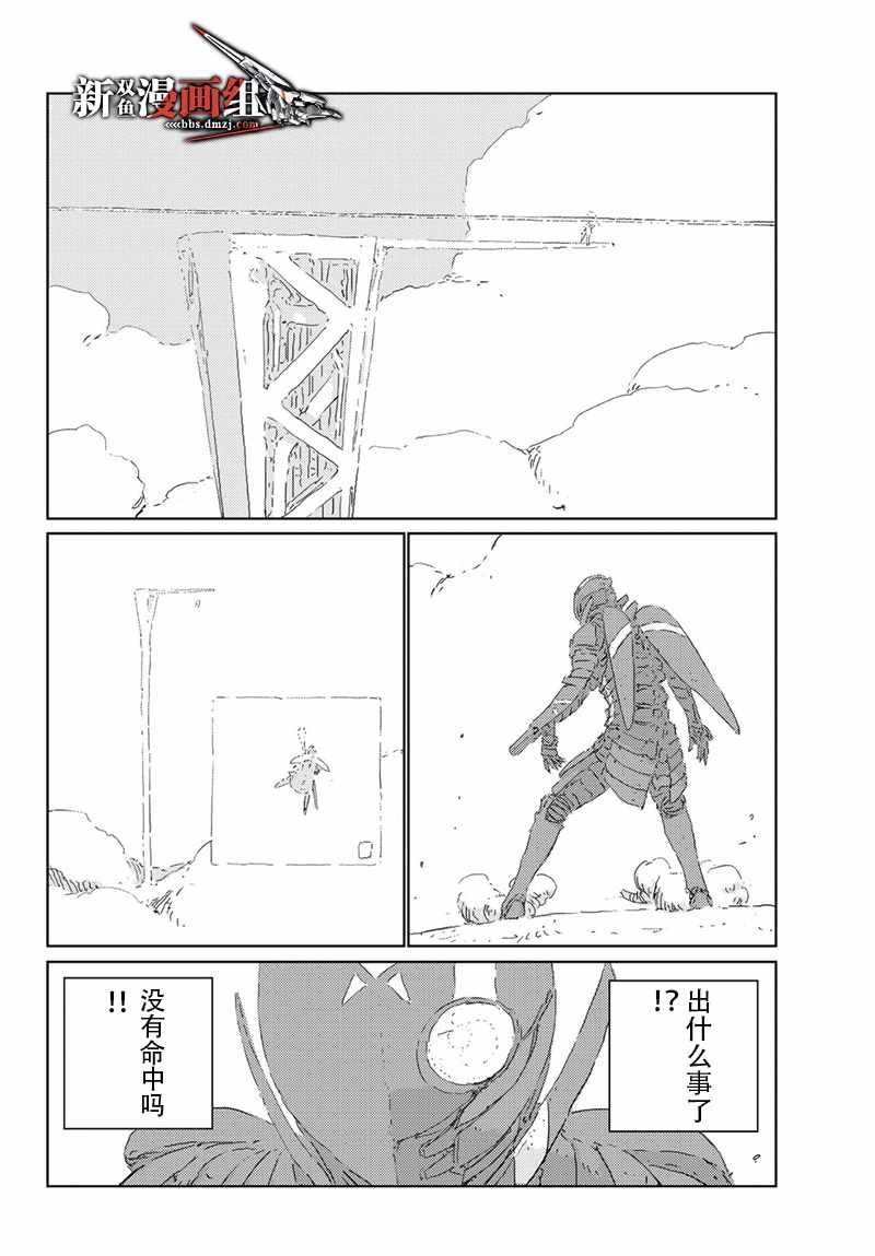 第21话