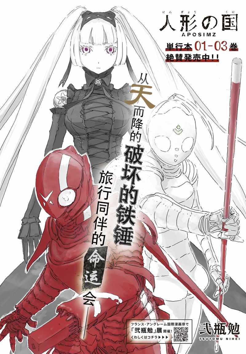 第22话