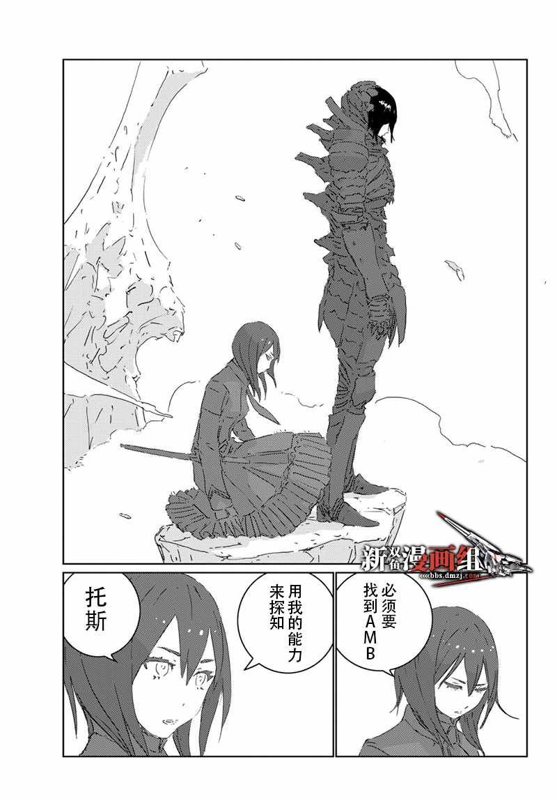 第22话