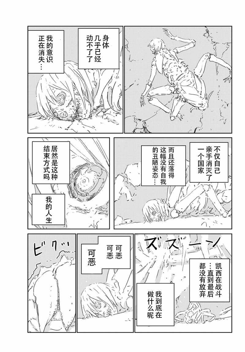 第22话