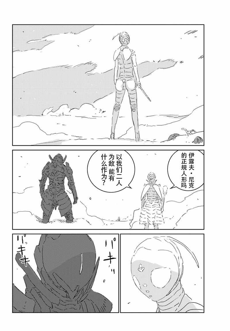 第22话