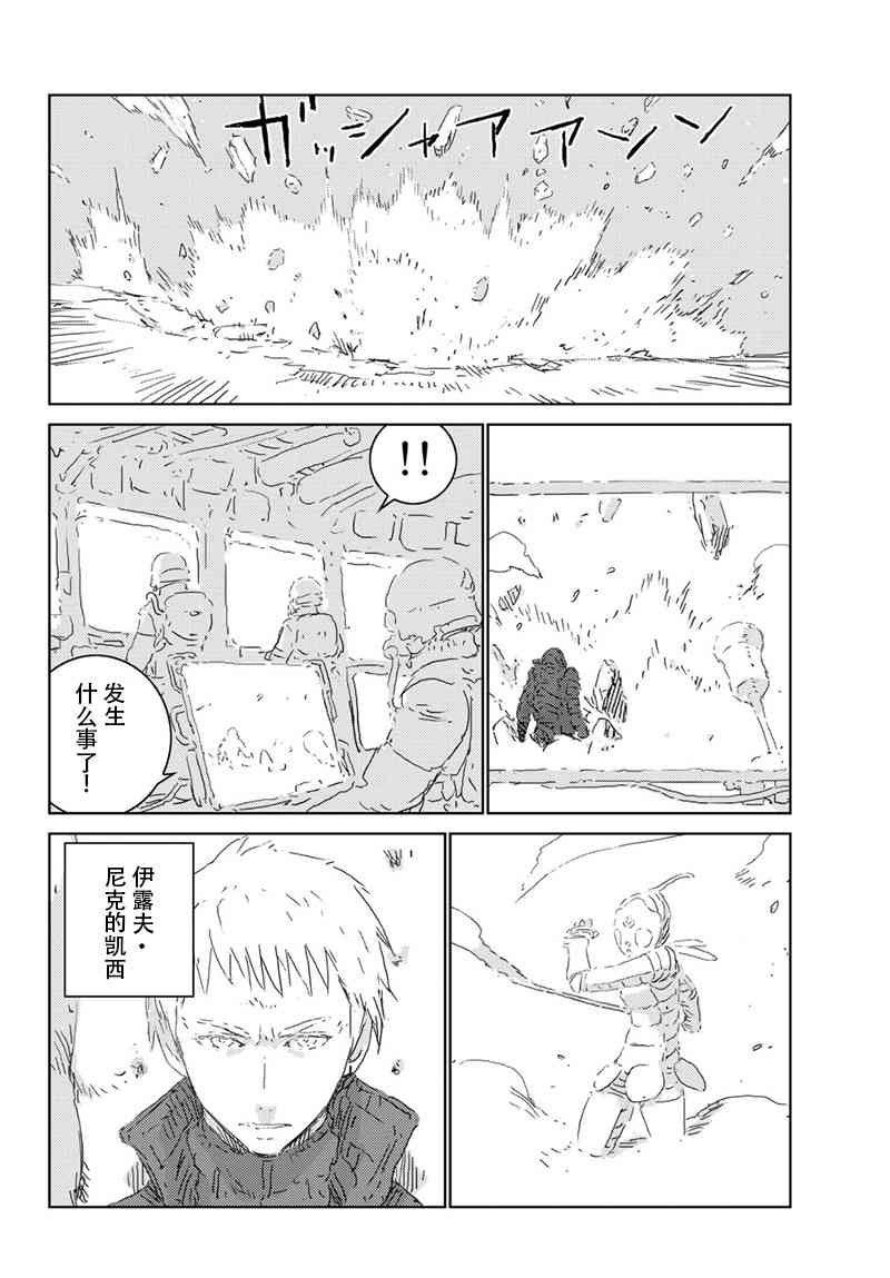第23话