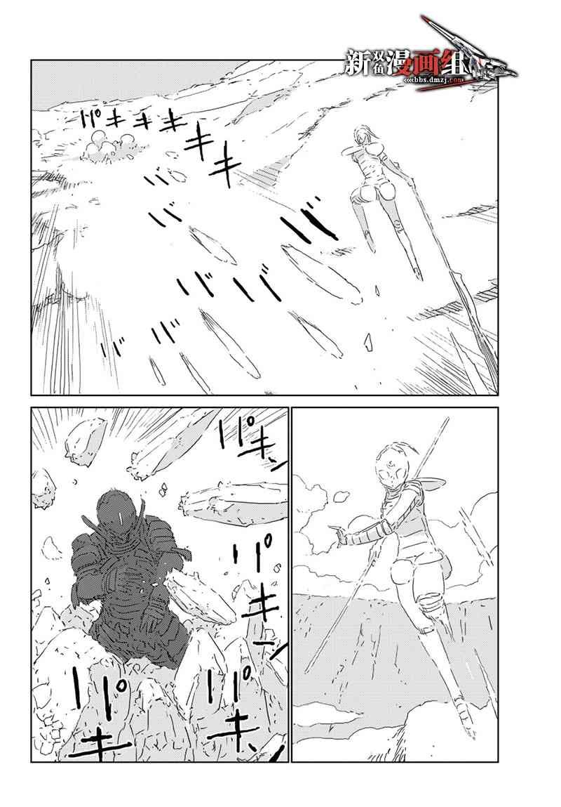第23话
