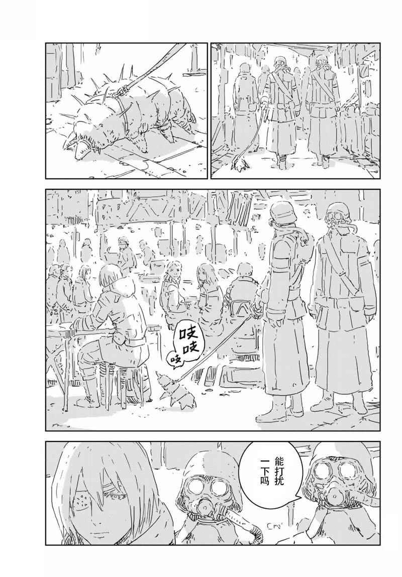 第4话