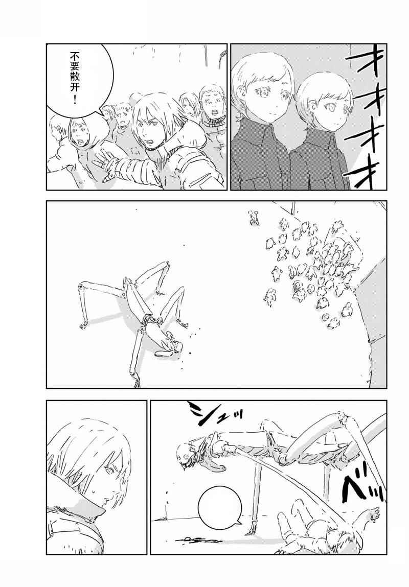 第4话