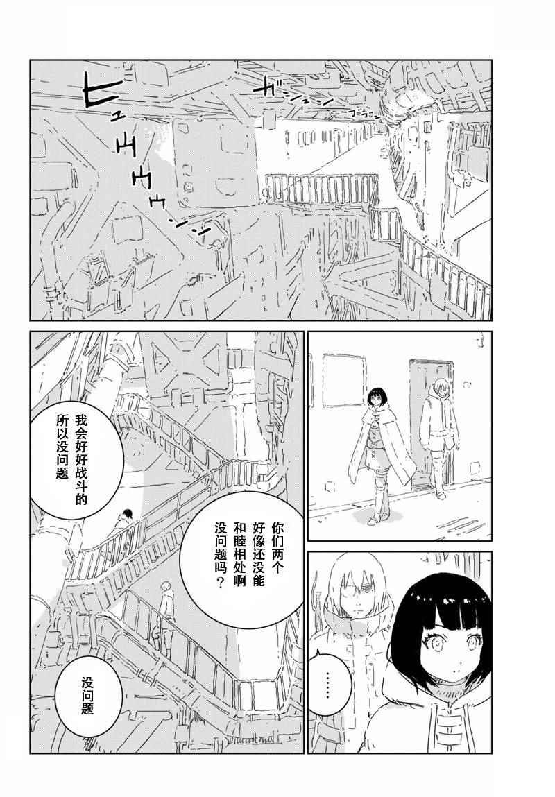 第6话
