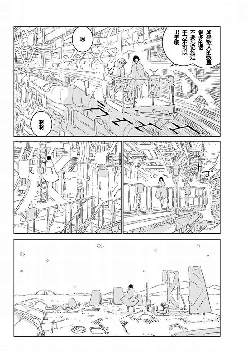 第7话