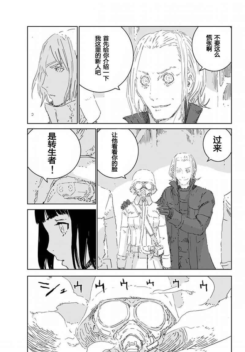 第7话