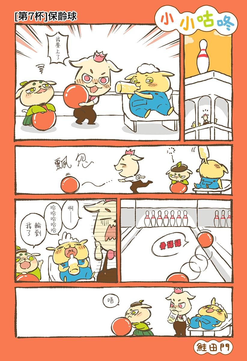 第7话