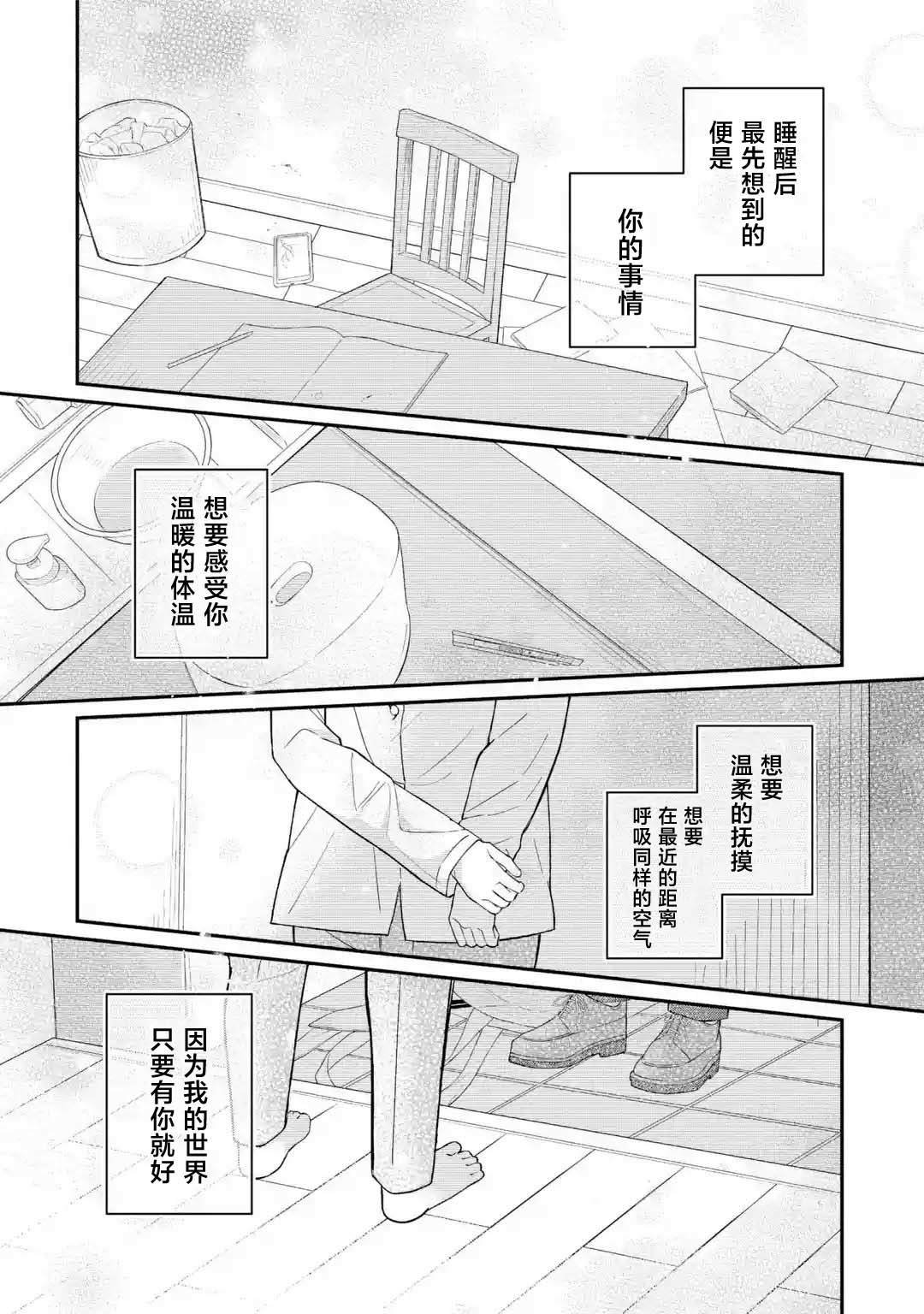 短篇