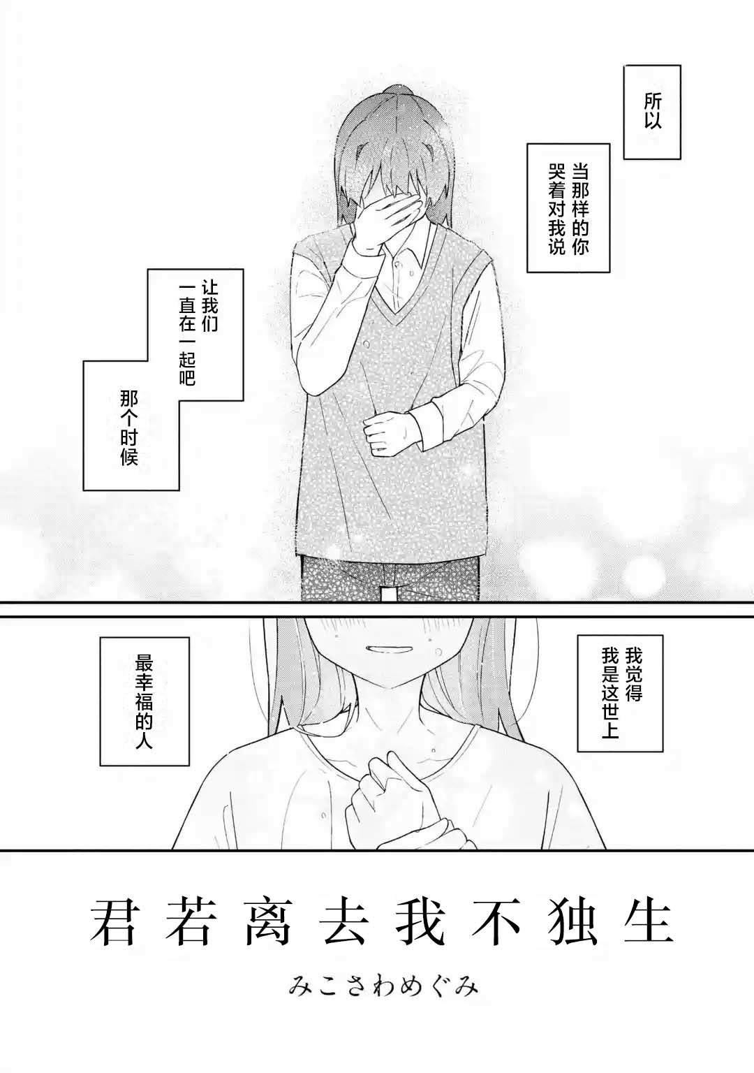 短篇