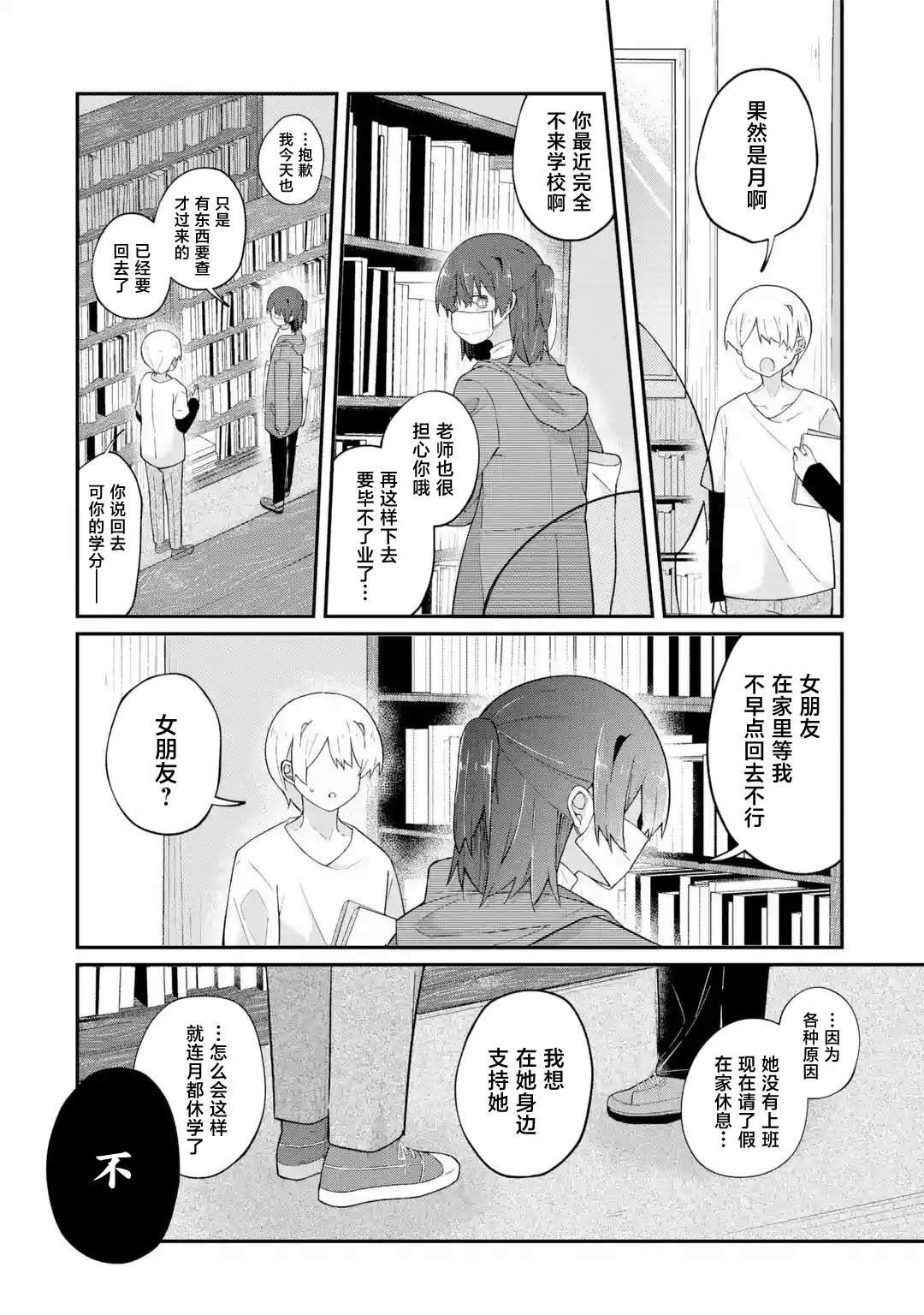 短篇