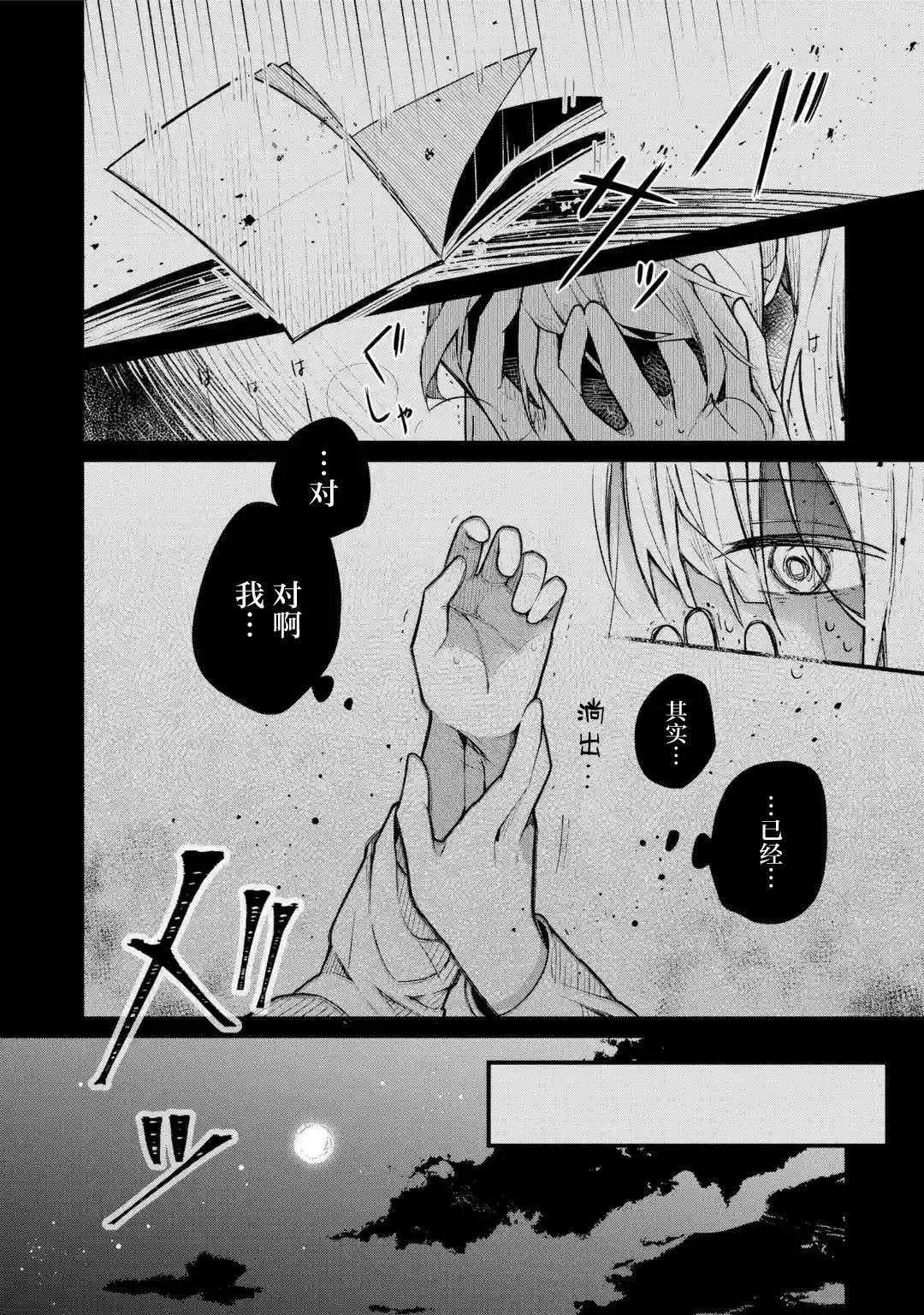 短篇