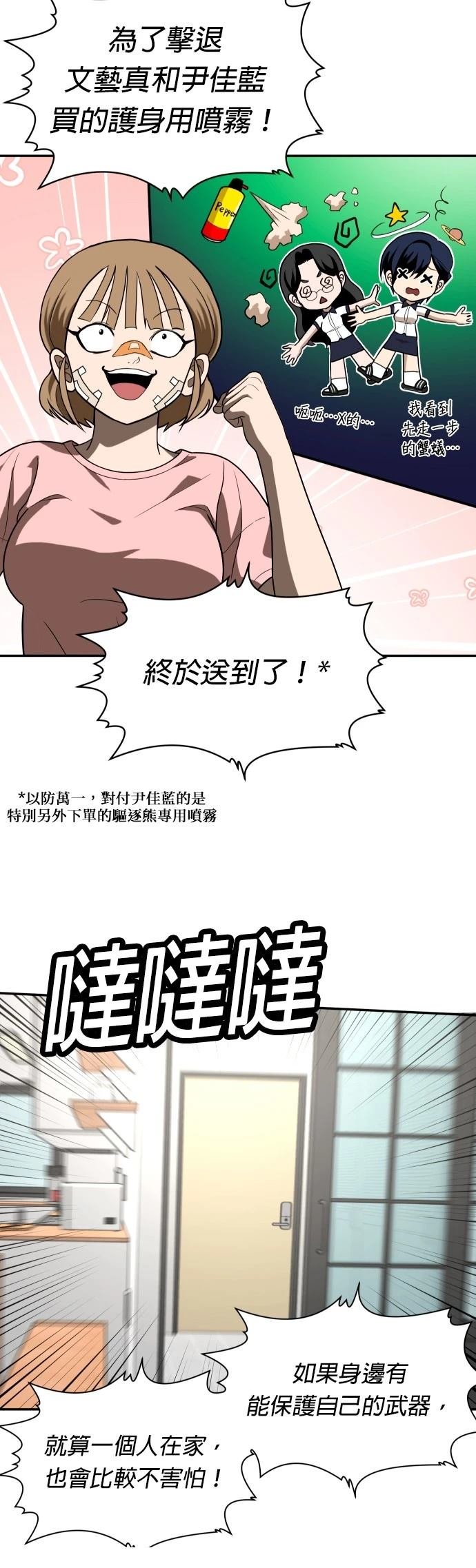 第32话
