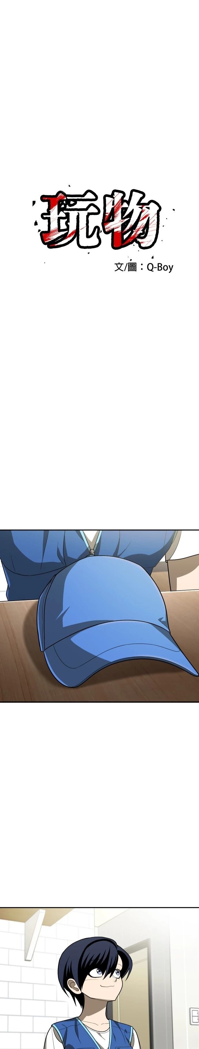 第33话